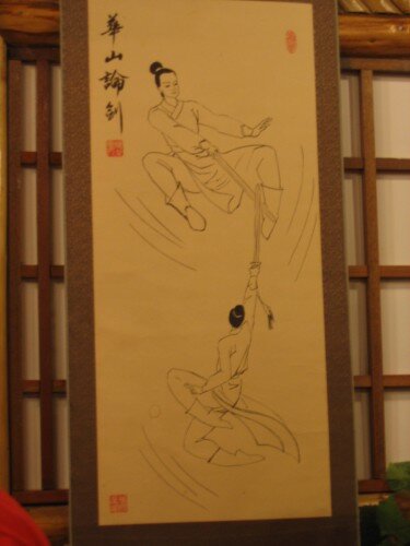 Martial arts painting
